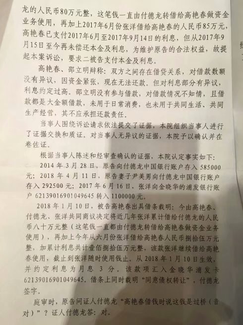 psb (1).jpg
