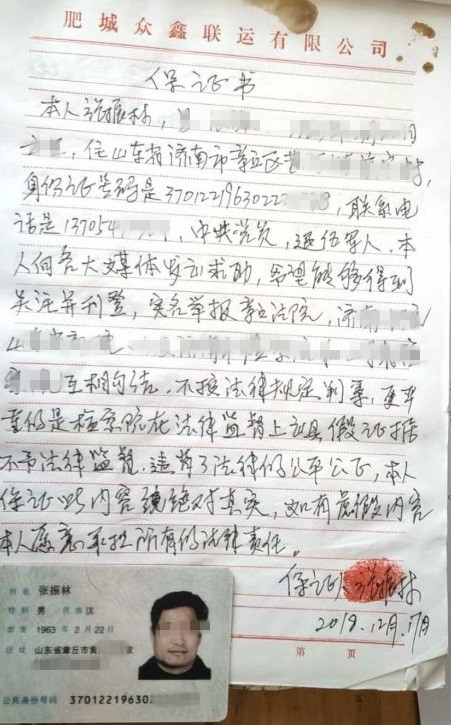 003u0W9Uzy7q5F4Qa34a6&690_副本.jpg