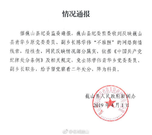 20190402080136358.jpg
