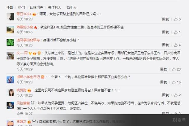 wxshuiyin10.jpg
