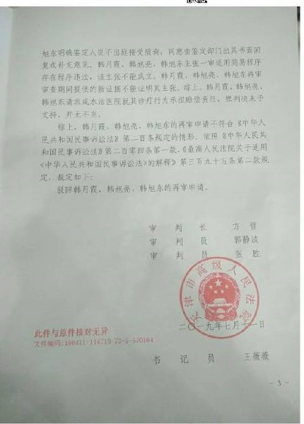 ABUIABACGAAgk_b06QUoydup-AIwsQM4rQ4.jpg